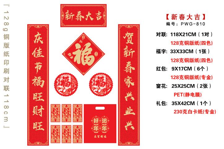 對聯(lián)印刷廠